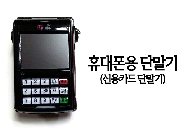 블루정보통신 - OK114