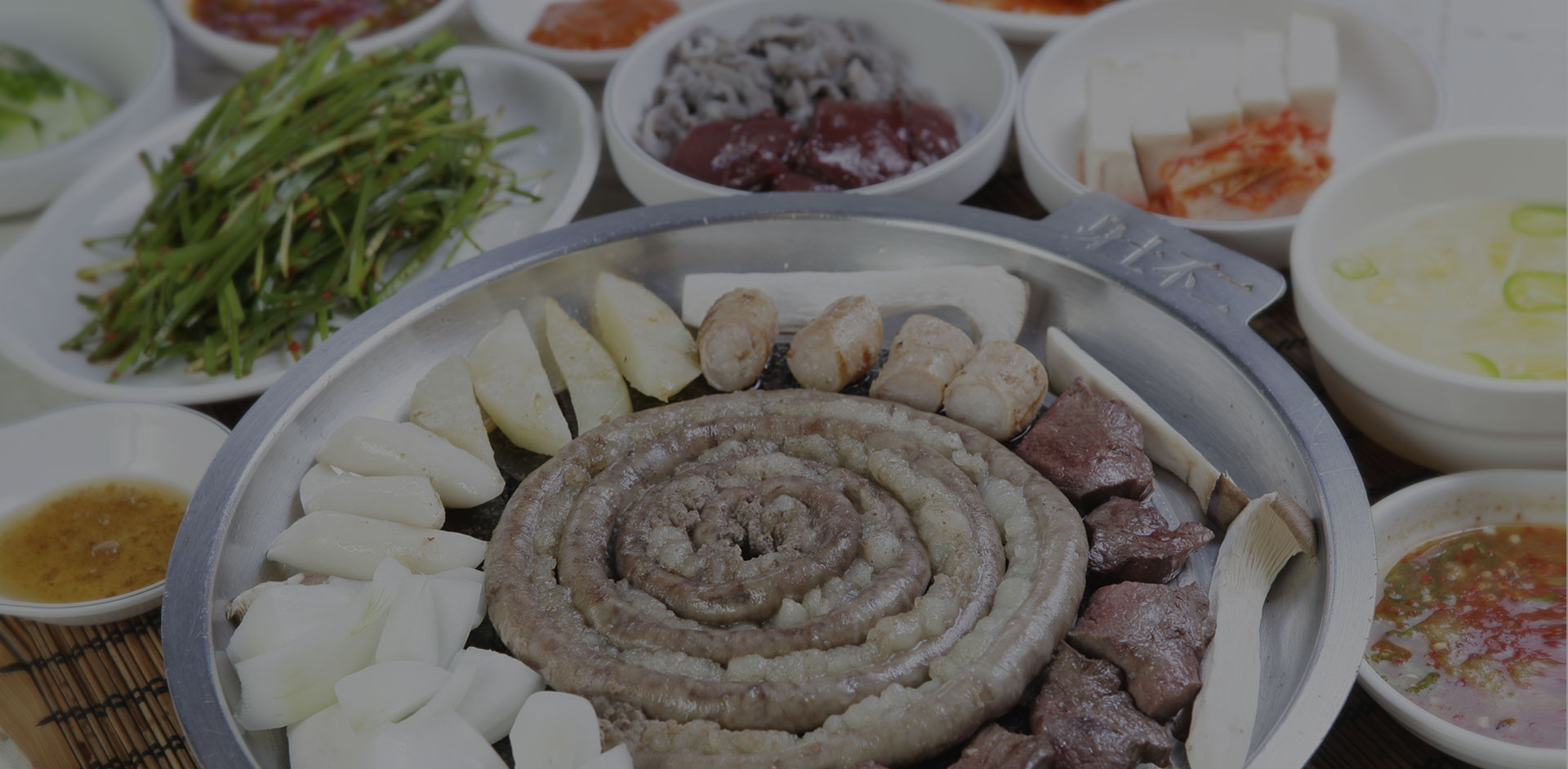 오가네황소곱창