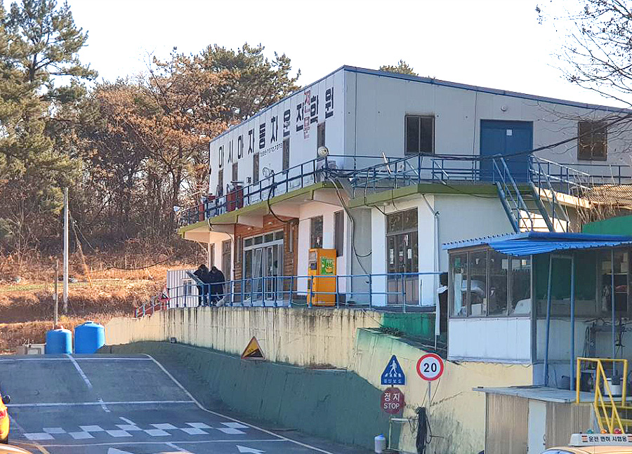 아시아자동차운전전문학원