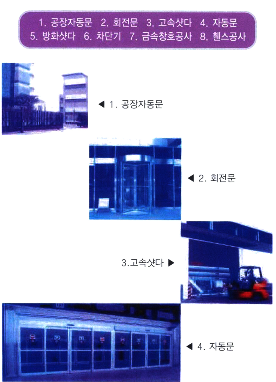 (주)명성이엔씨 - OK114