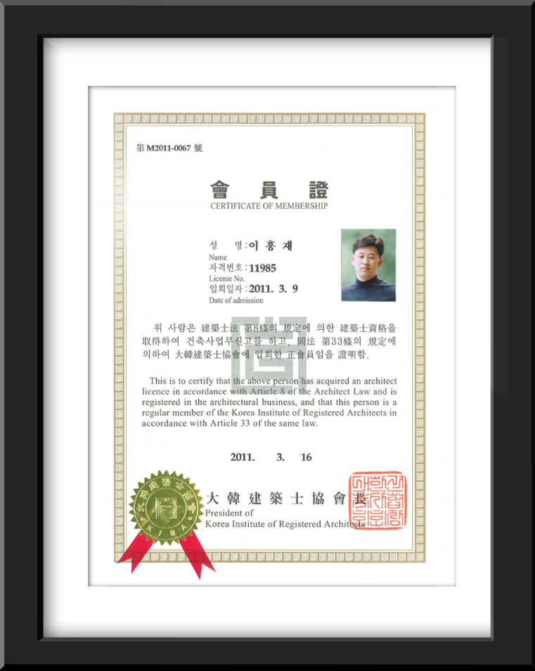 (주)야긴종합건축사사무소