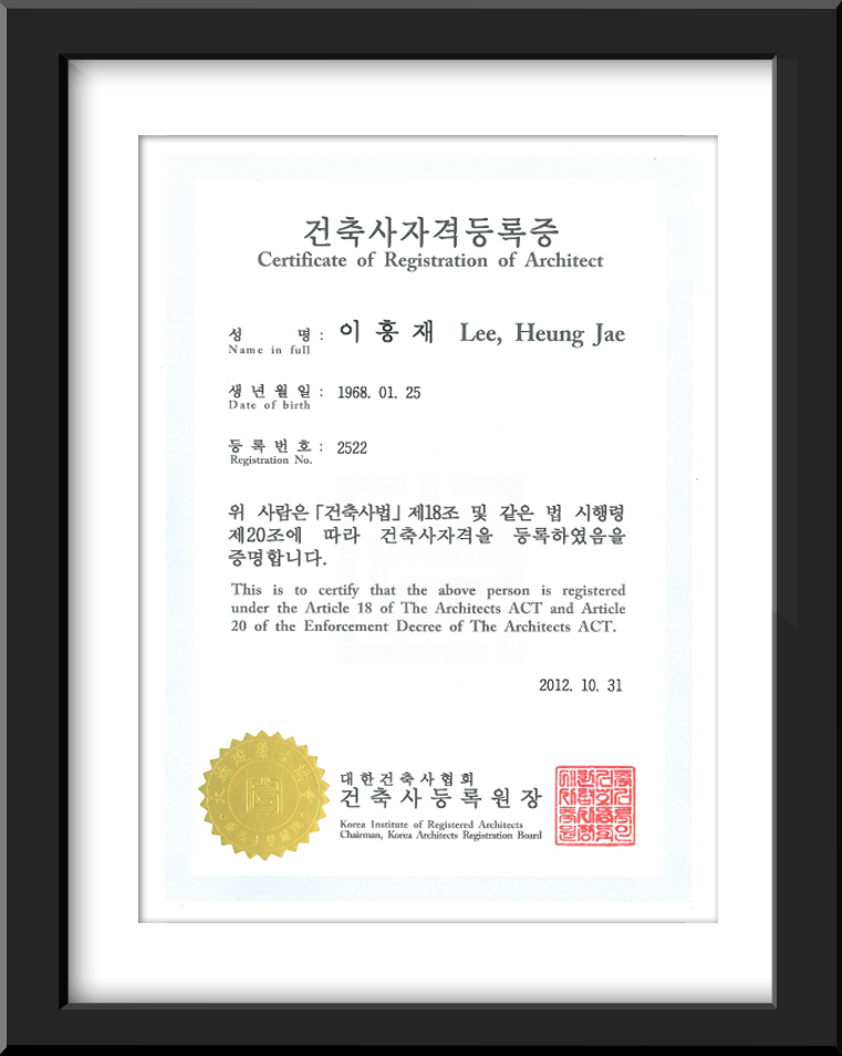 (주)야긴종합건축사사무소
