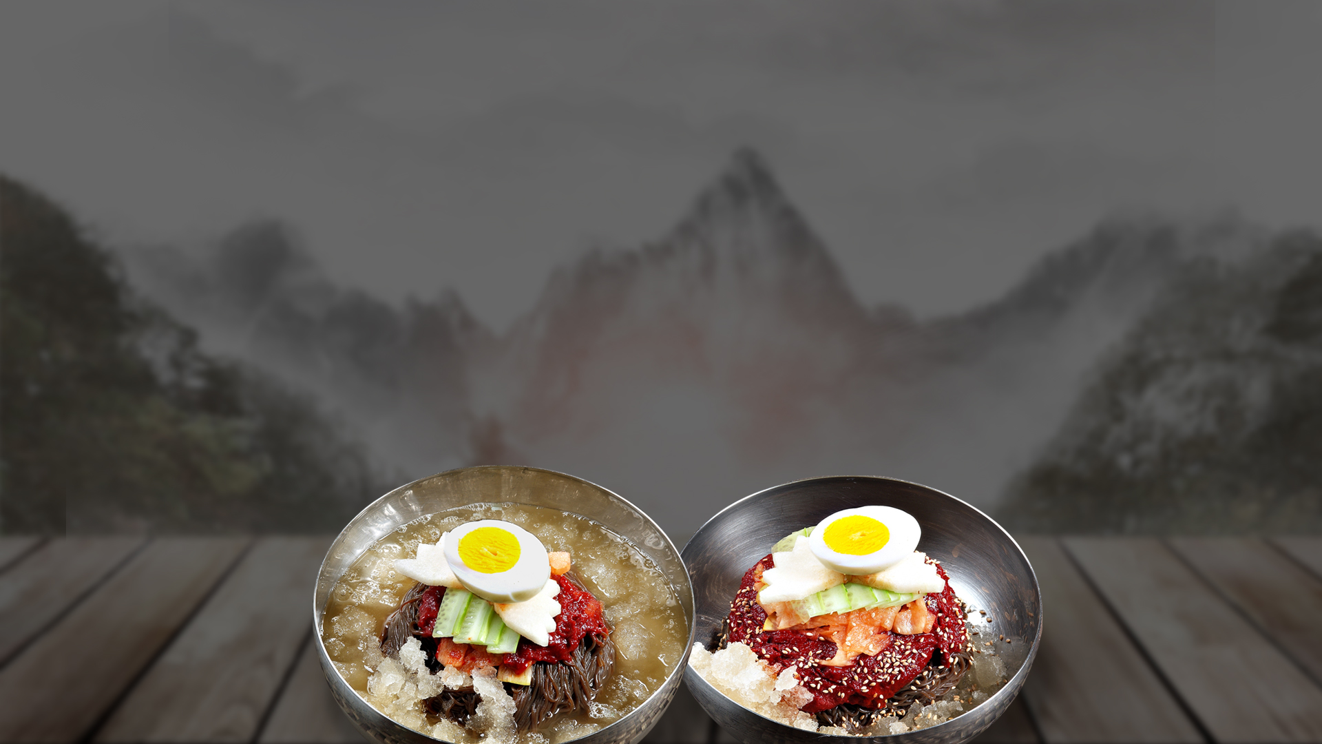 냉면과막국수