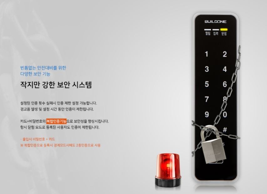 열쇠세상