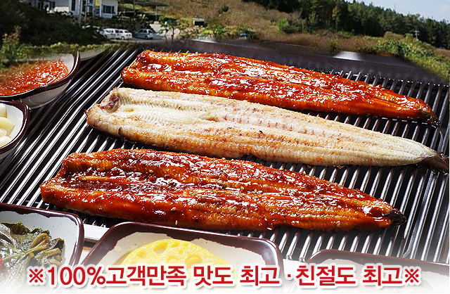 황금어장