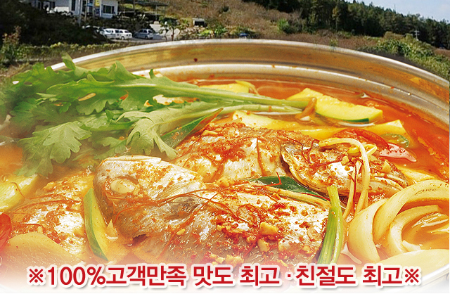 황금어장