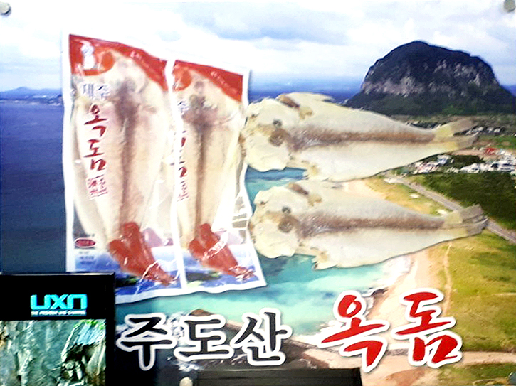 새성림식당 - OK114