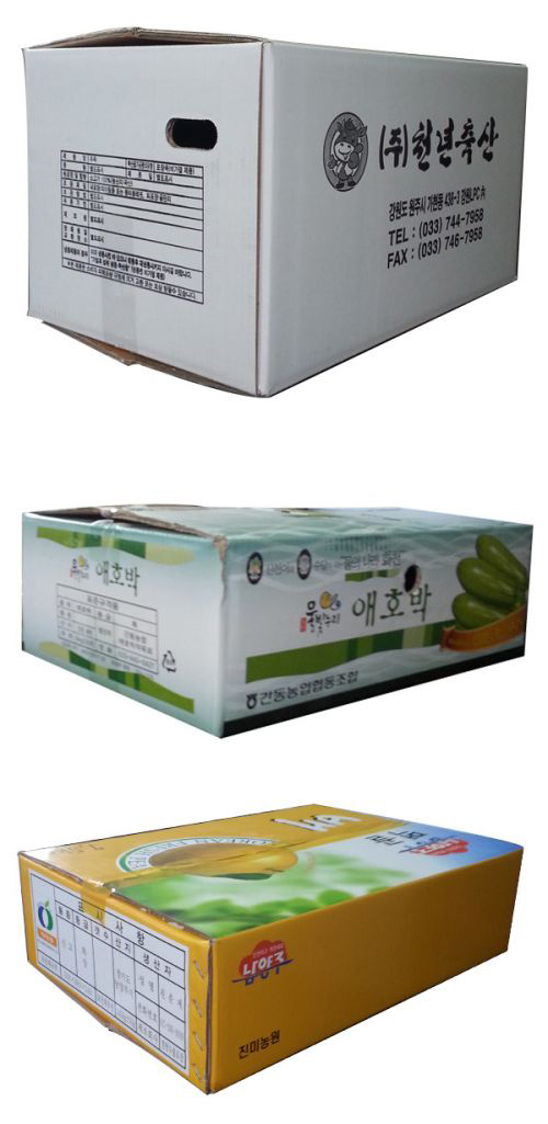 경방패키지