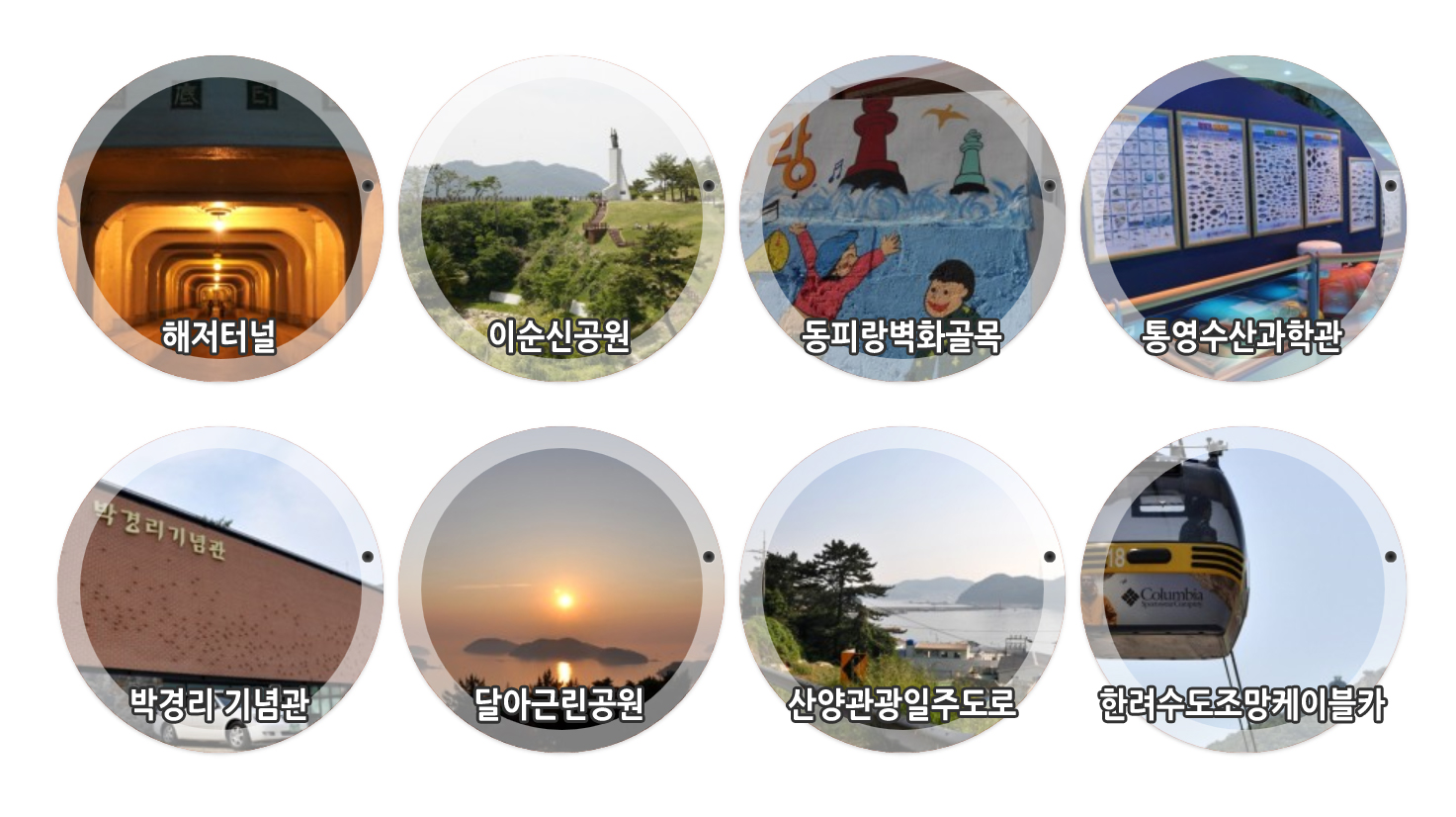 전망좋은펜션민박