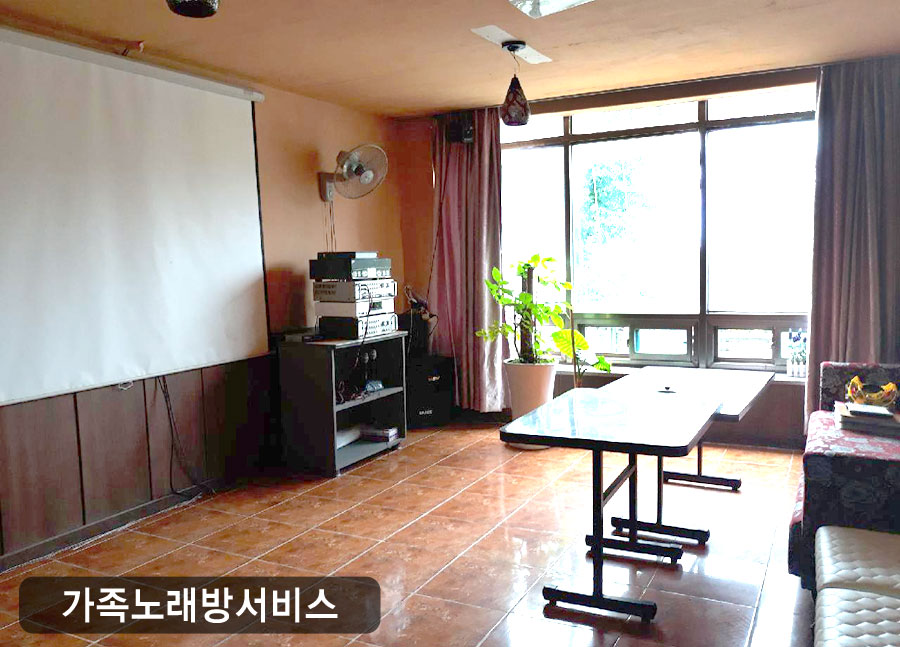 갯마을가든펜션