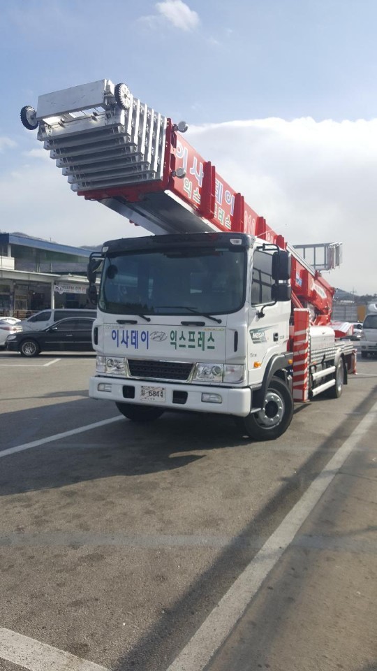 이사데이익스프레스