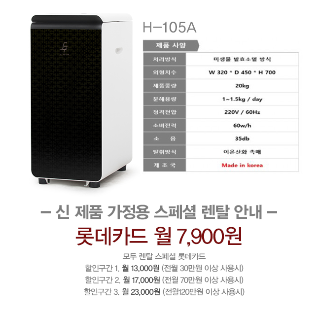 미랜그린스토어안동점