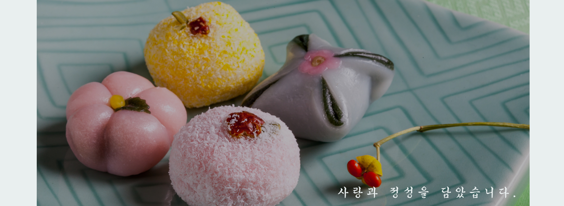 백야떡고을/광주방충망