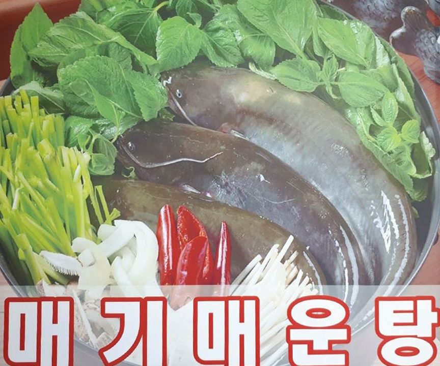 소문난뼈감자탕민물매운탕 소문난뼈감자탕민물매운탕 