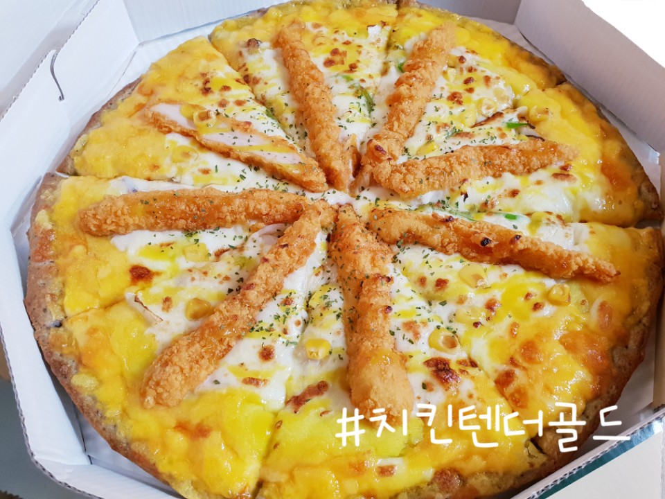 임실치즈피자미스터파파선산점