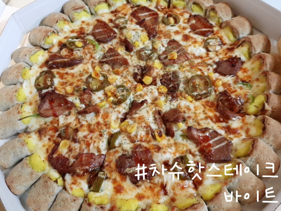 임실치즈피자미스터파파선산점