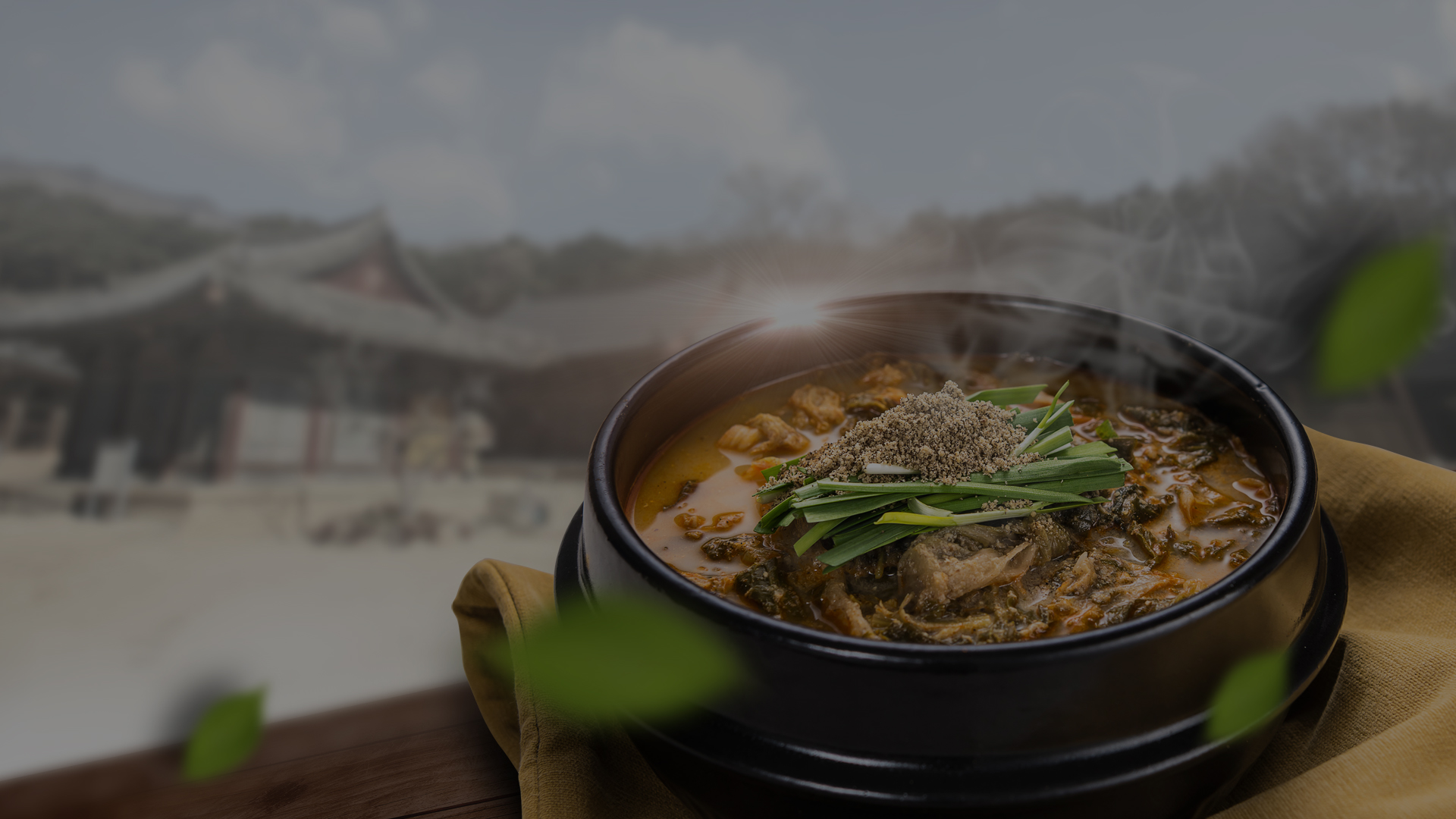 천북친환경식당
