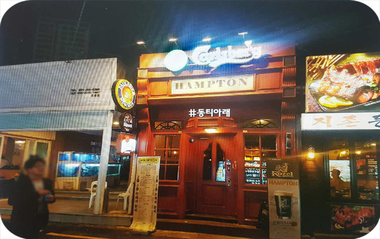 매직광고기획간판