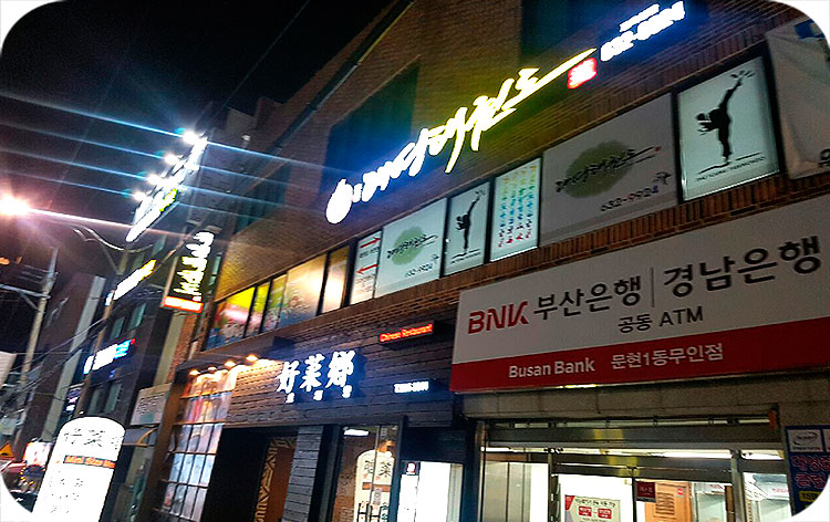 매직광고기획간판