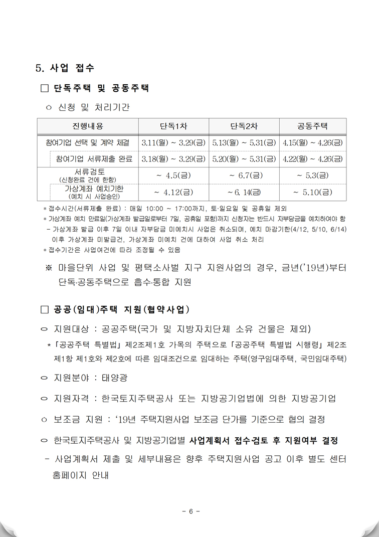 해드림에너지(주)
