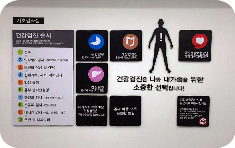 매직광고기획간판
