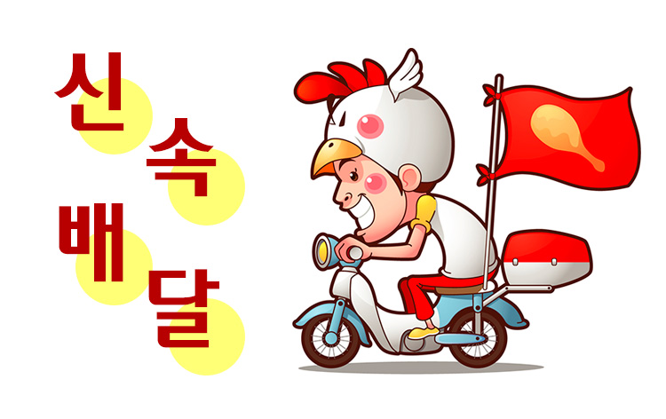 들녘숯불바베큐치킨 - OK114