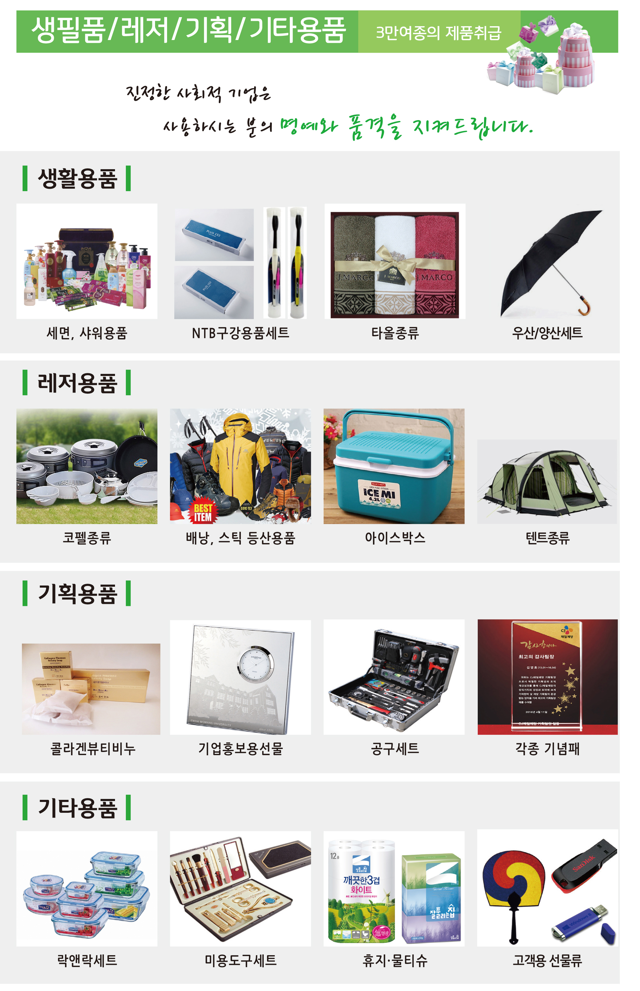 (주)휴먼월드