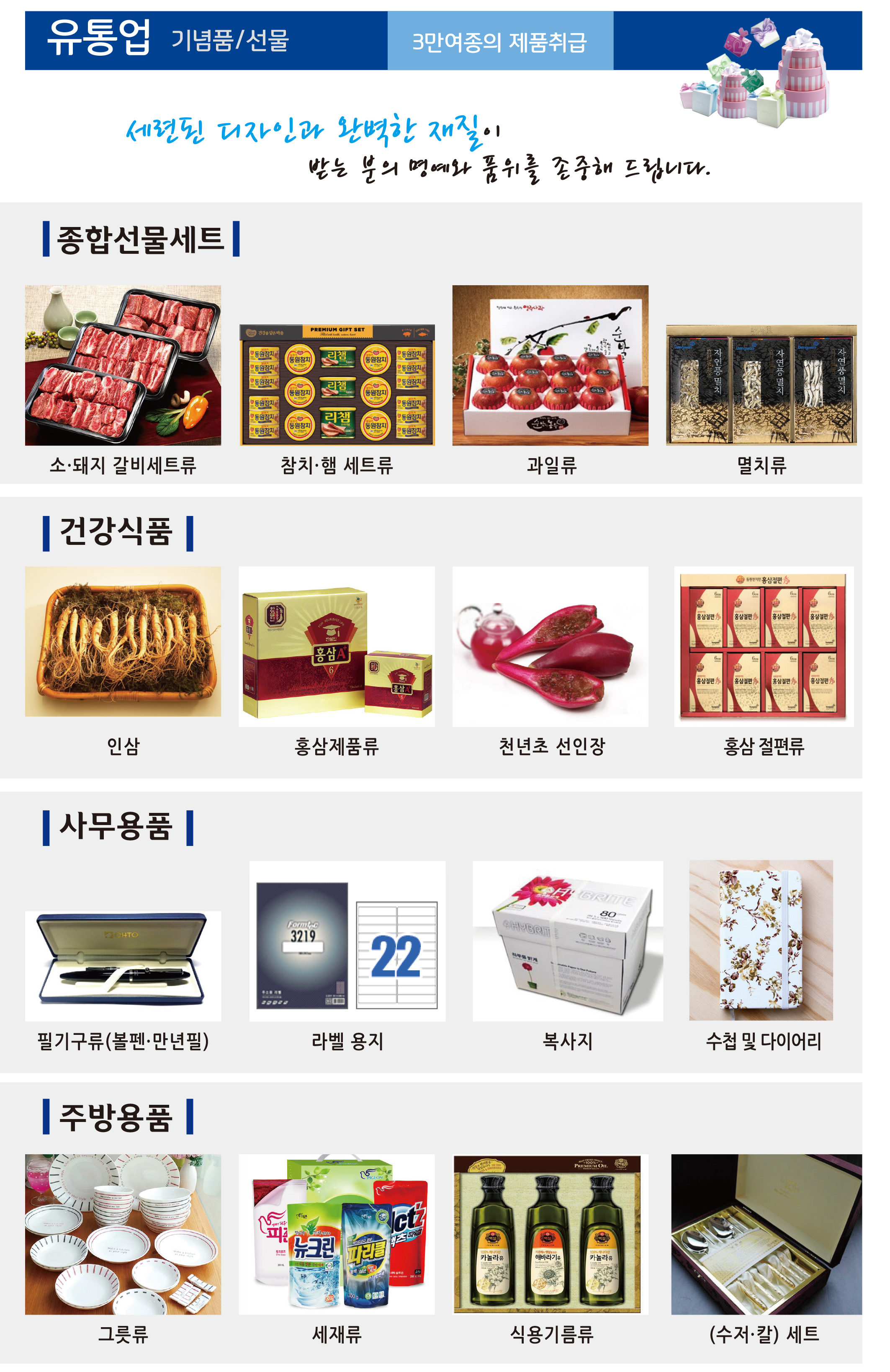 (주)휴먼월드