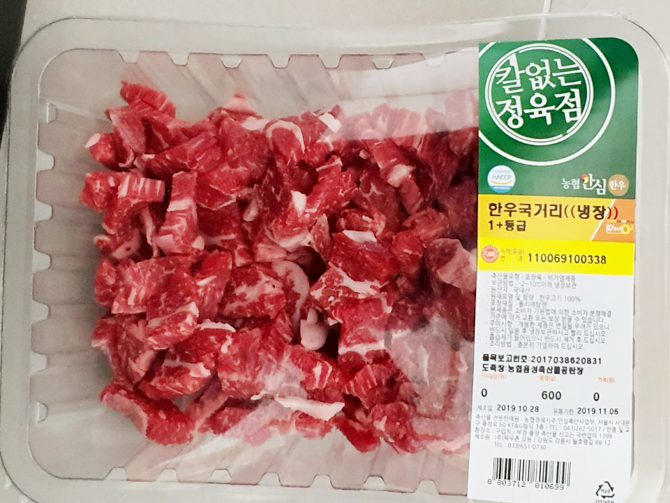 농업회사법인(주)목촌미트플러스