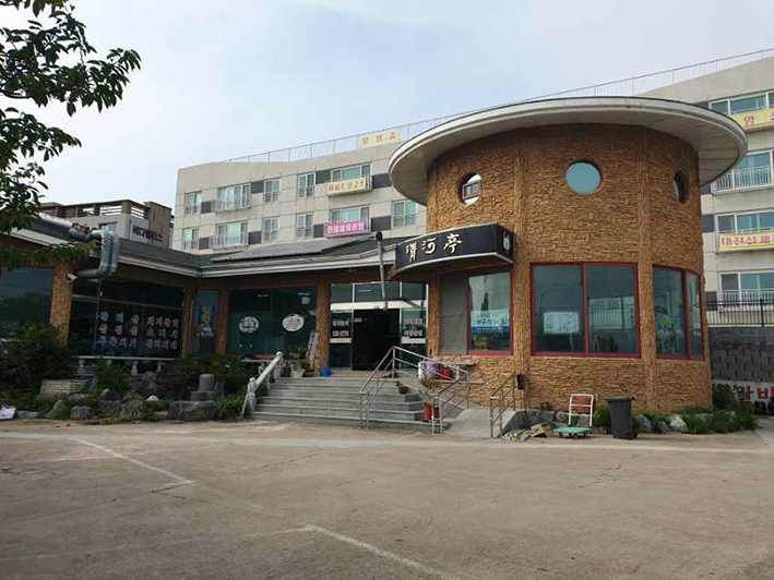 청하정