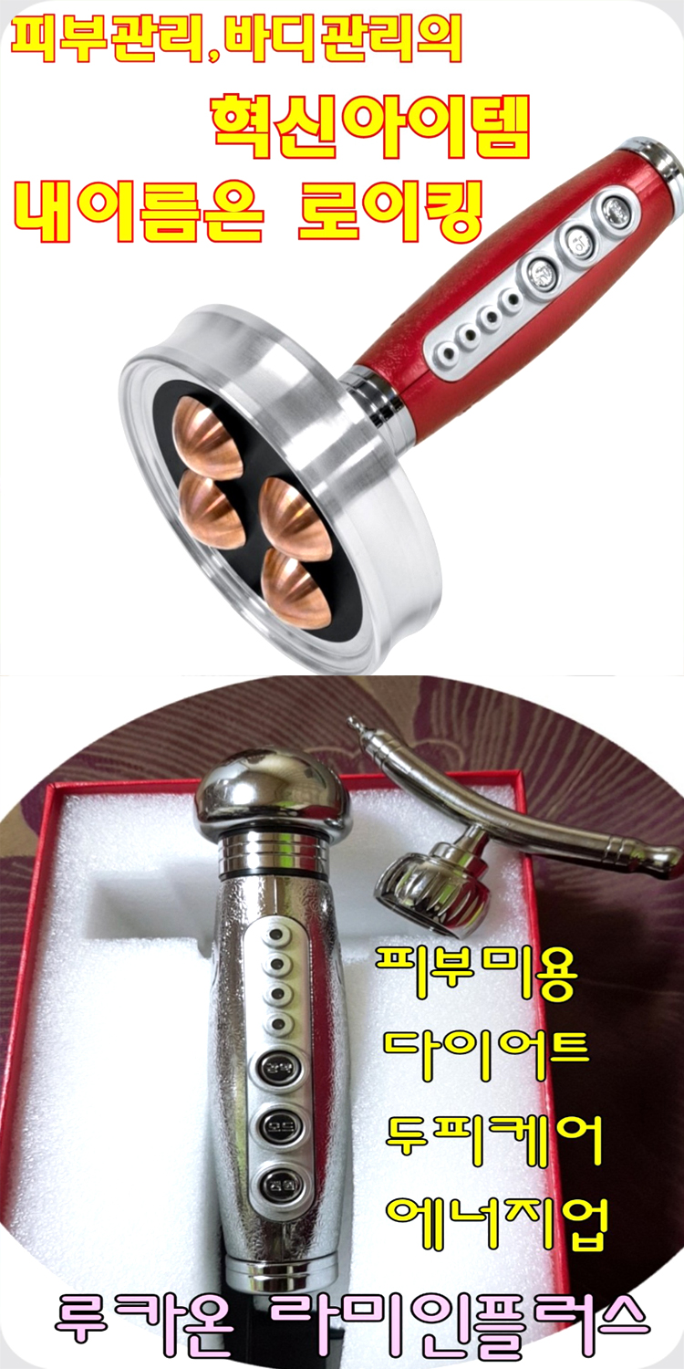 리아로마/금탑토탈뷰티미용학원 - OK114