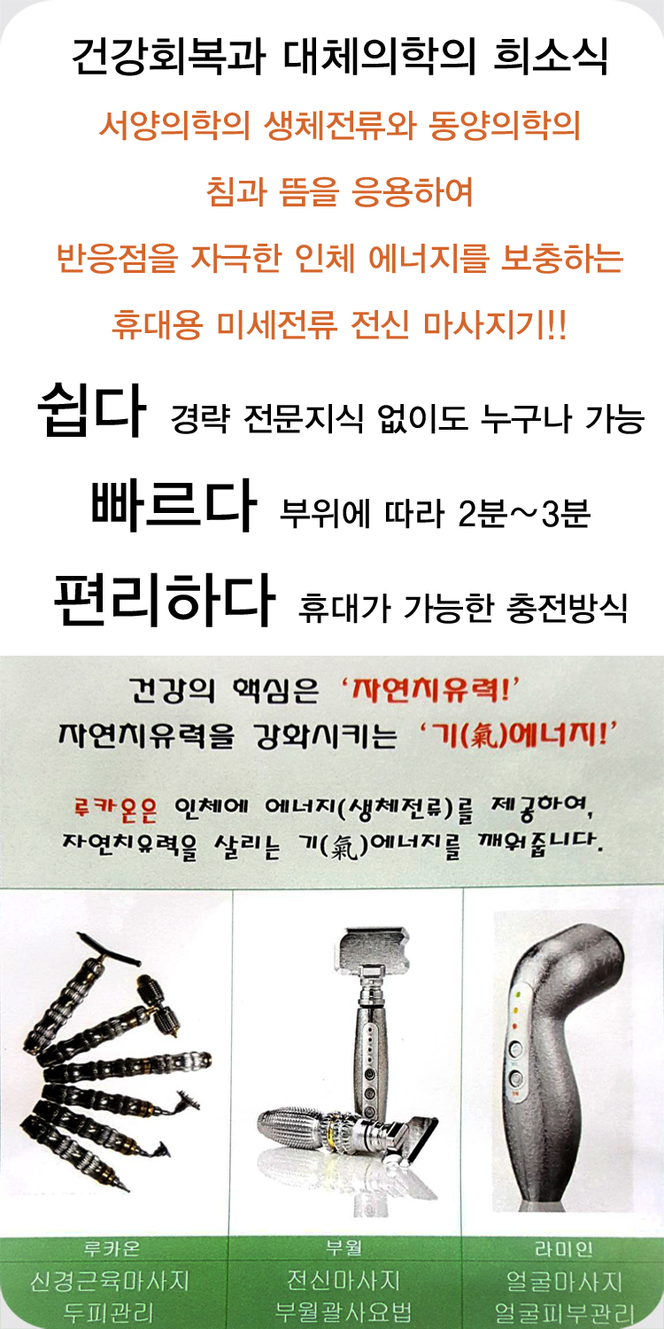 리아로마/금탑토탈뷰티미용학원 - OK114