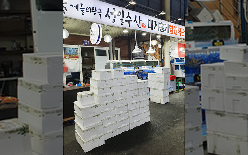 성일수산