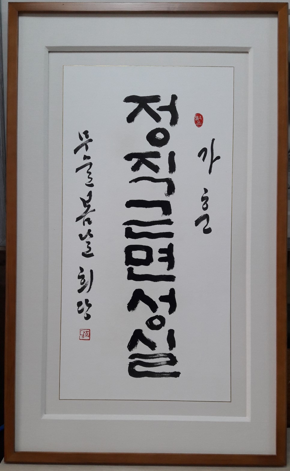 서울표구화랑