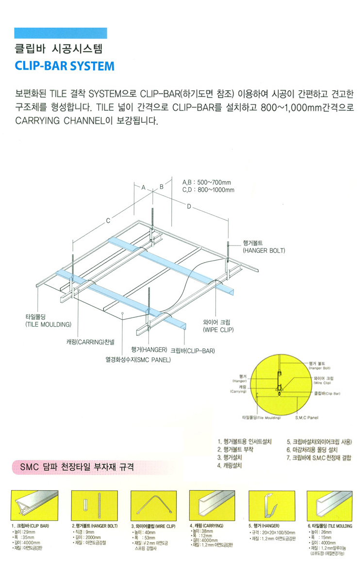 비엘산업