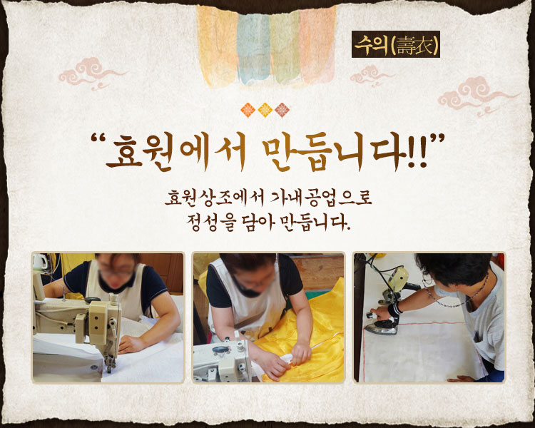 효원상조부산경남지부 - OK114