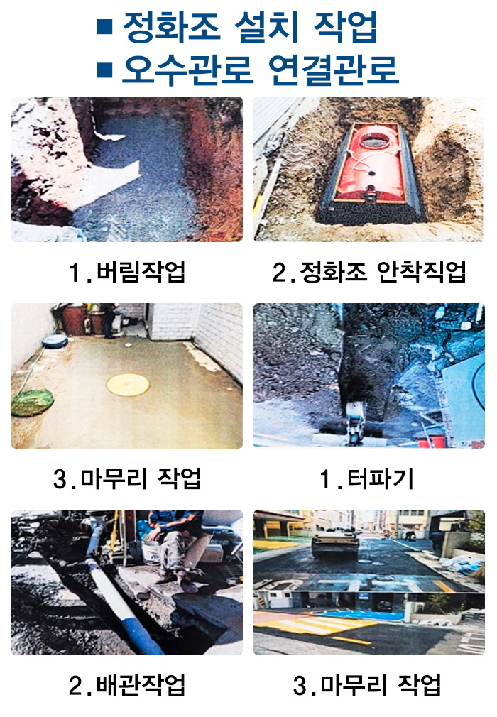 (주)태광환경이엔지