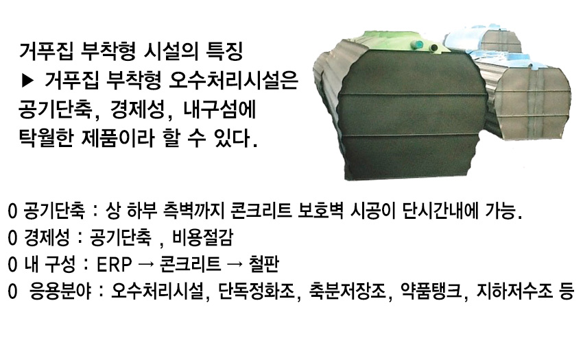 (주)태광환경이엔지
