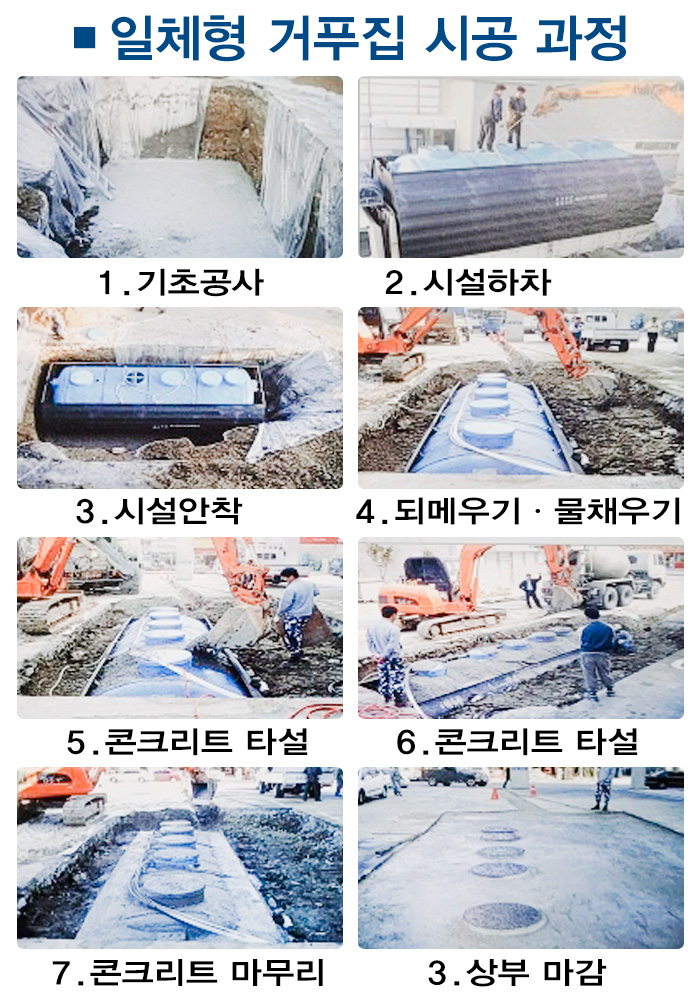 (주)태광환경이엔지