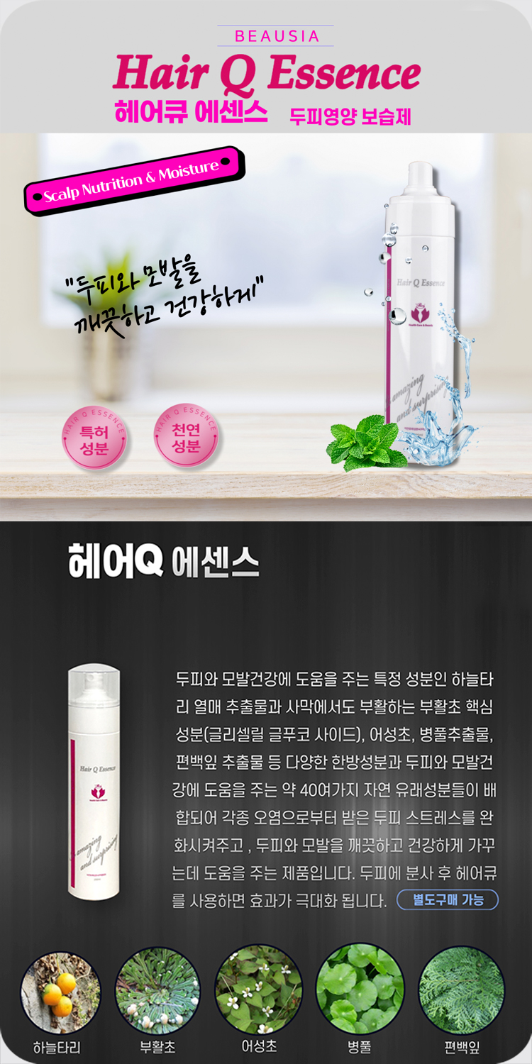 리아로마/금탑토탈뷰티미용학원 - OK114