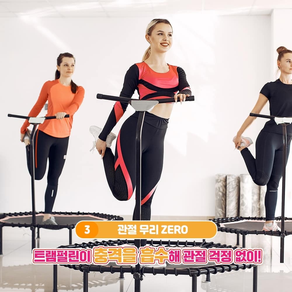 퀸점핑피트니스