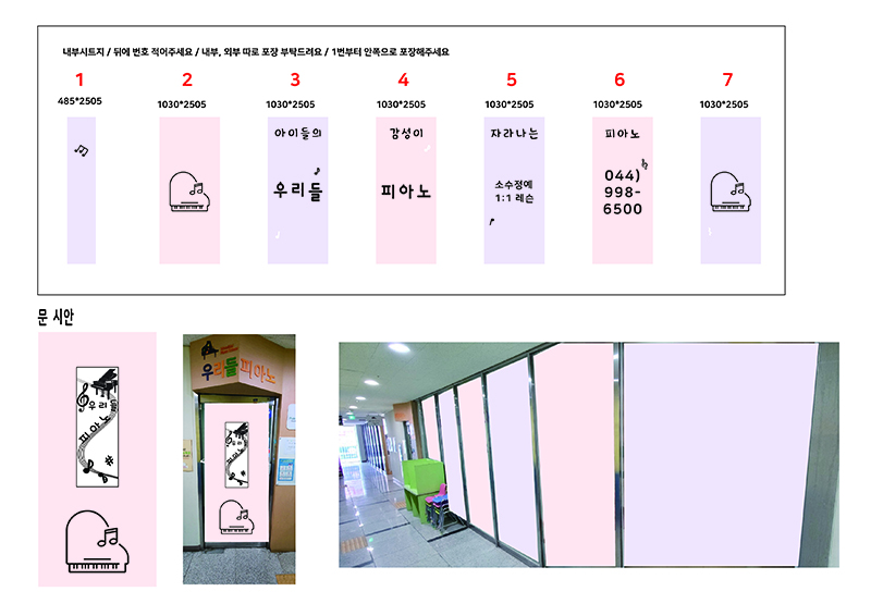 (주)다빈기획