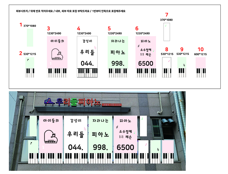 (주)다빈기획