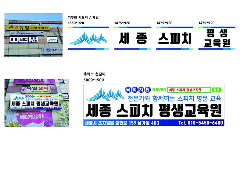 (주)다빈기획
