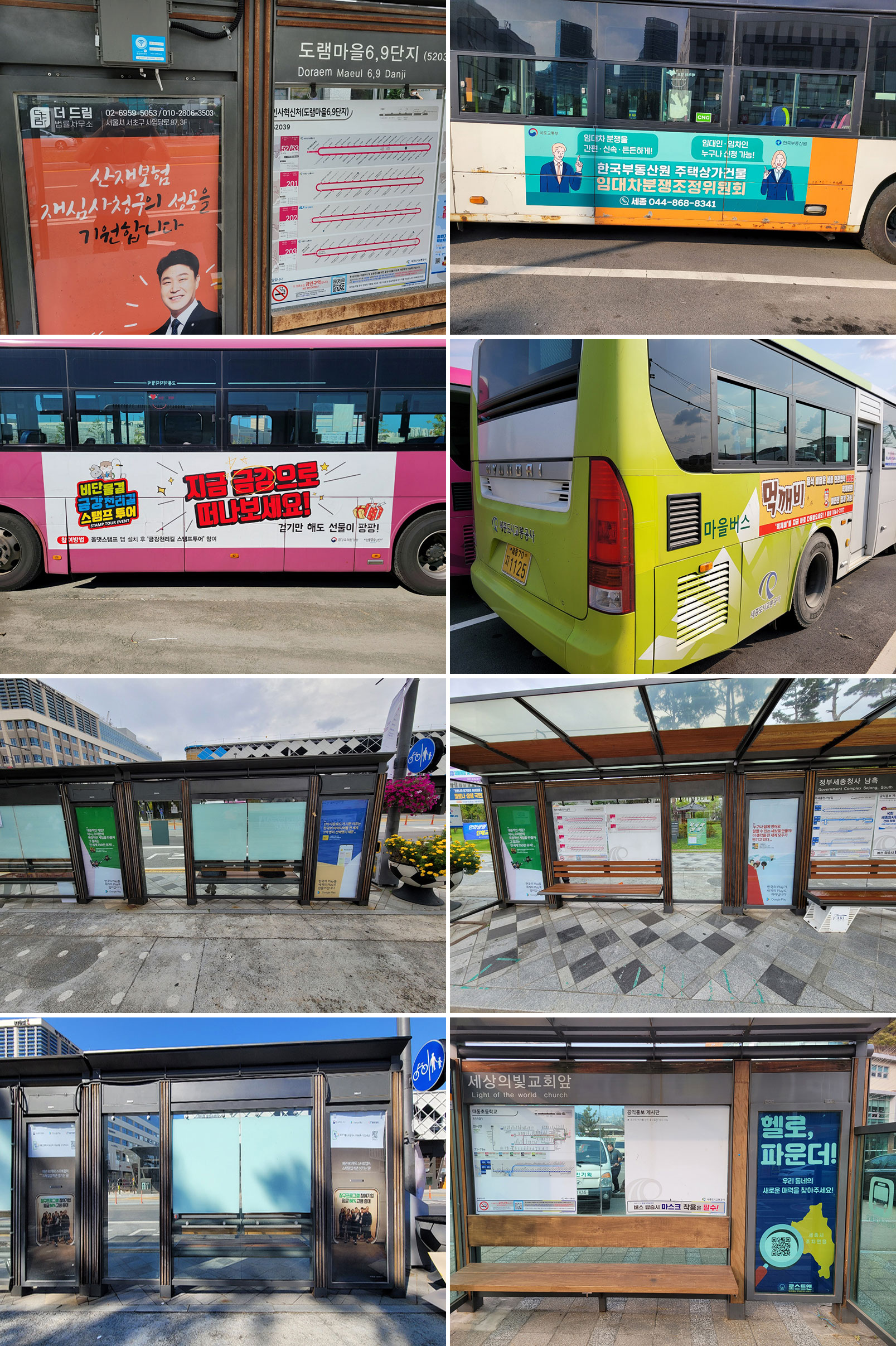 (주)다빈기획