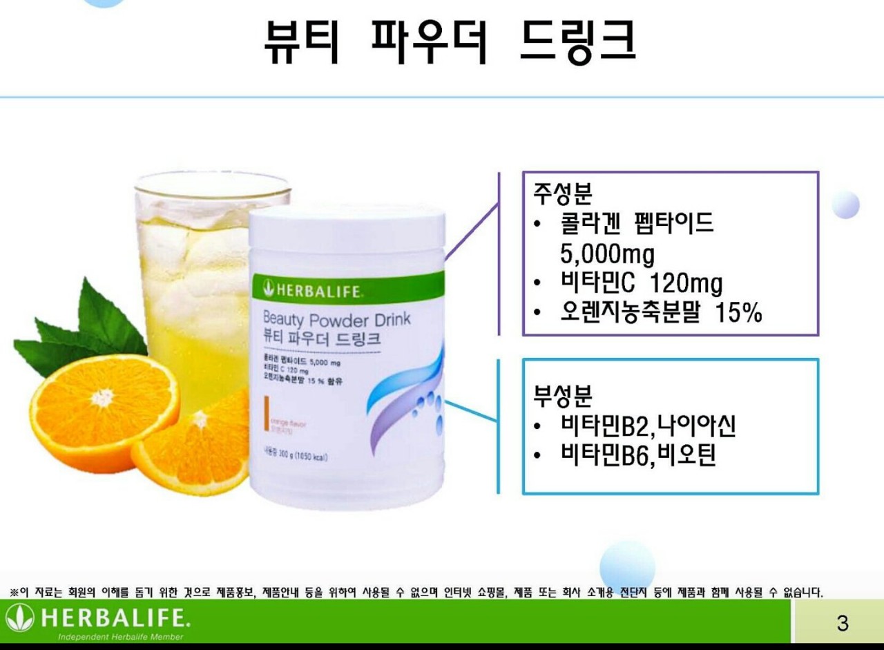은미네쉐이크