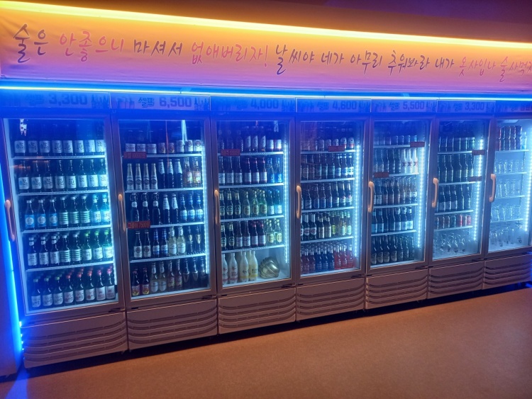 맥주가게끝판왕 - OK114