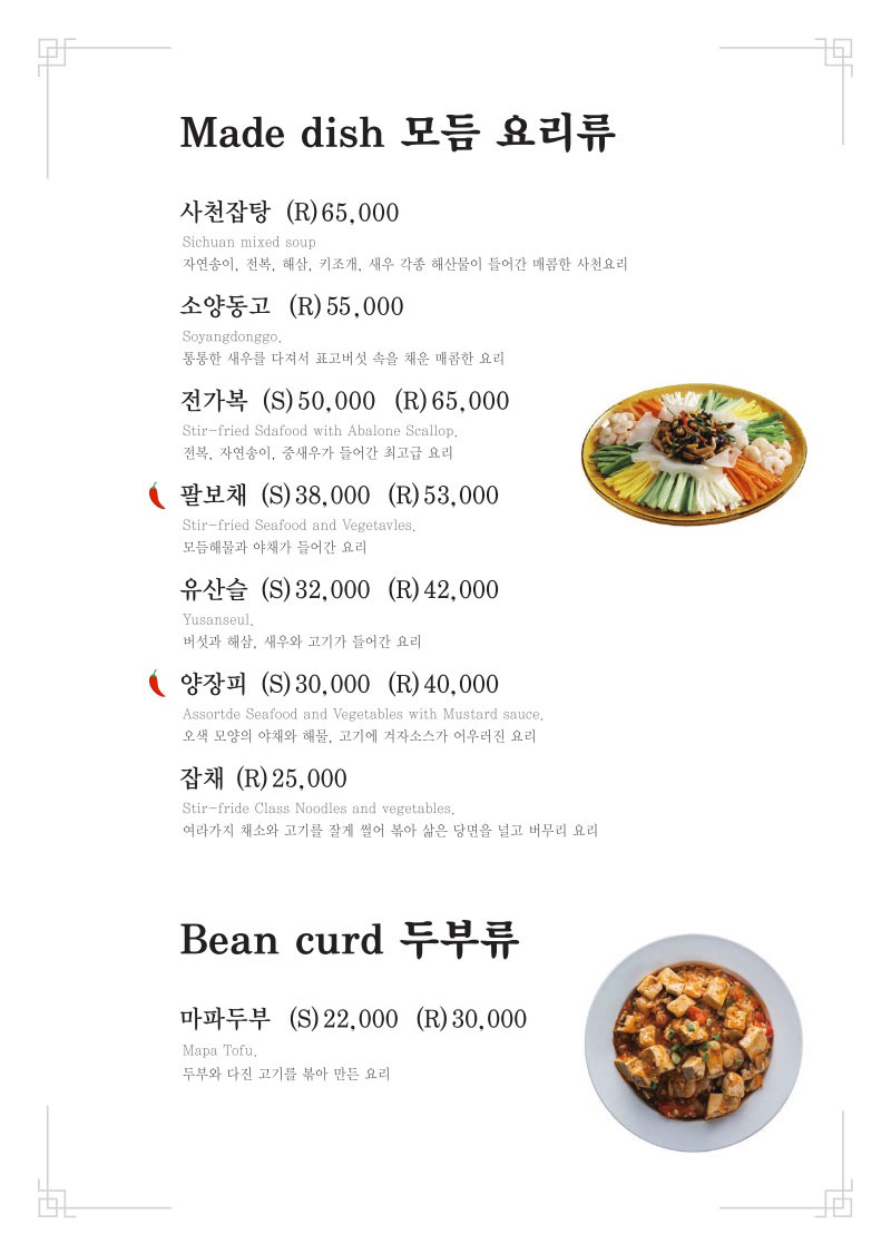 화선생