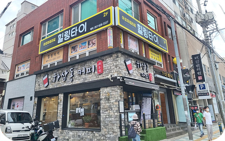 매직광고기획간판