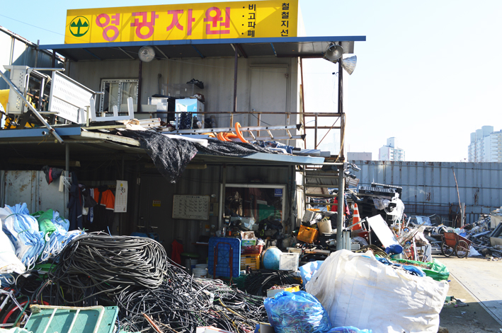 영광상사